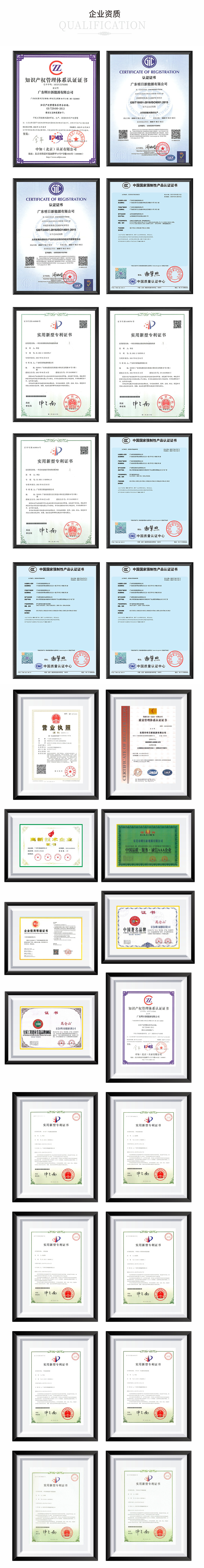 資質(zhì)證書(shū)